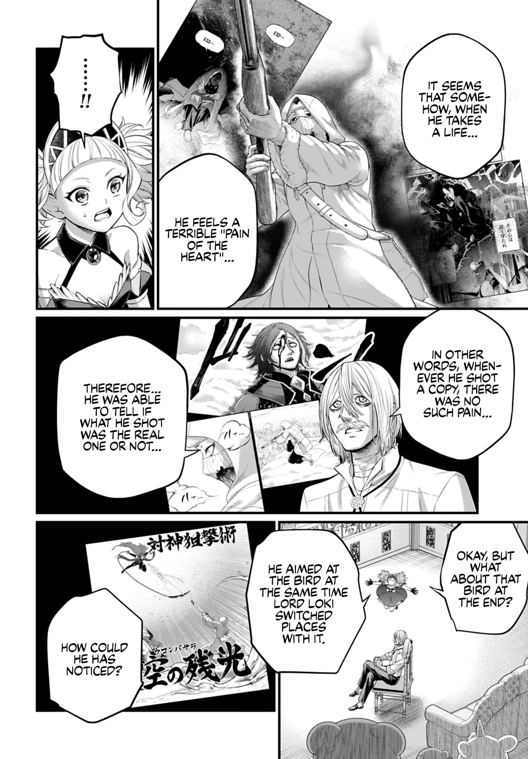 Record of Ragnarok Chapter 106 - Page 12