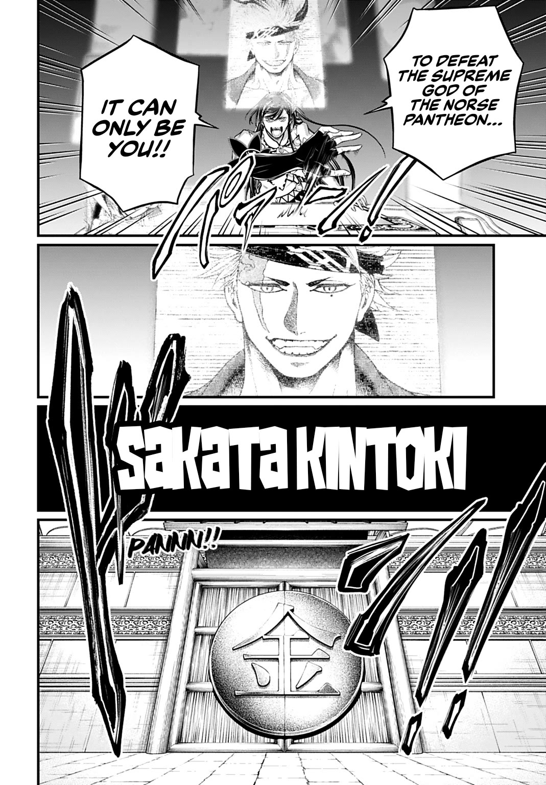 Record of Ragnarok Chapter 107 - Page 10