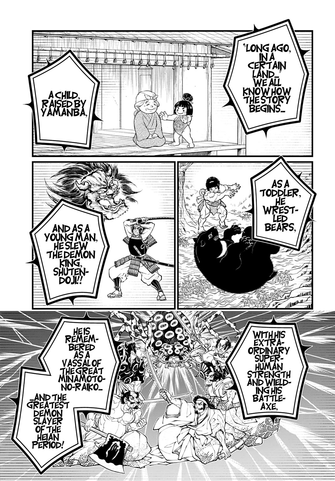 Record of Ragnarok Chapter 108 - Page 22