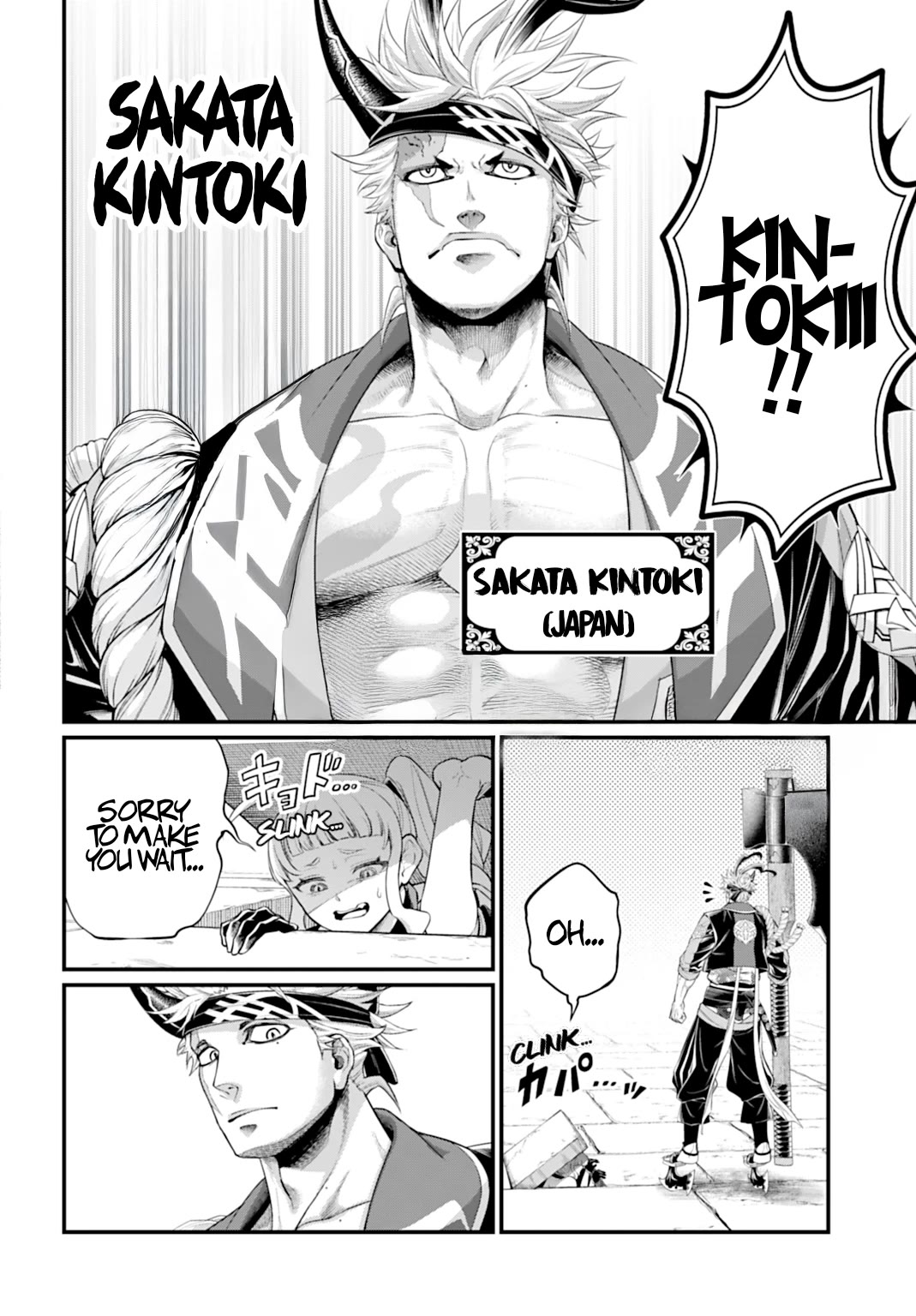 Record of Ragnarok Chapter 108 - Page 25