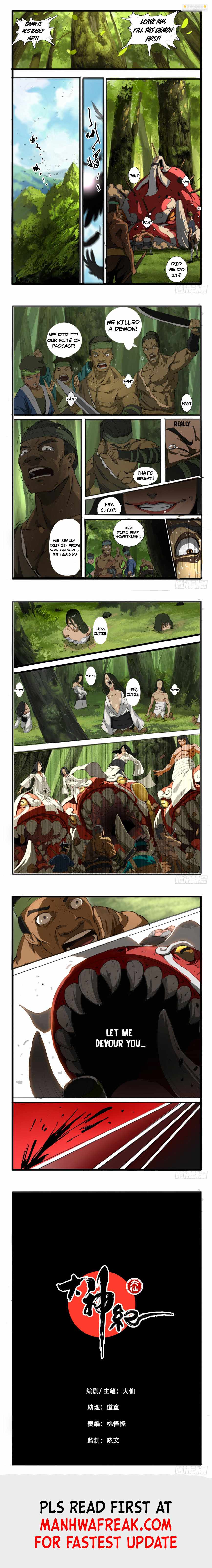 Record of the Kings Chapter 1 - Page 1