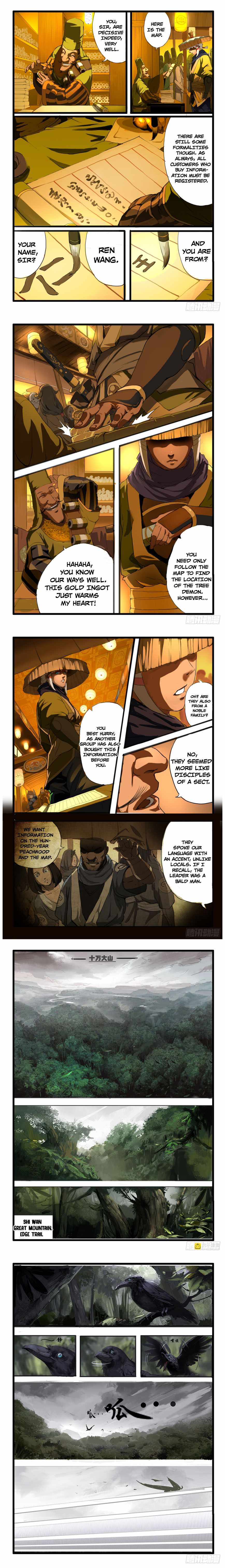 Record of the Kings Chapter 1 - Page 3