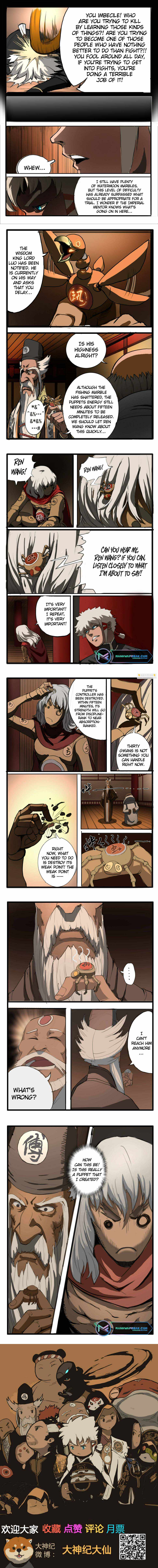 Record of the Kings Chapter 11 - Page 2