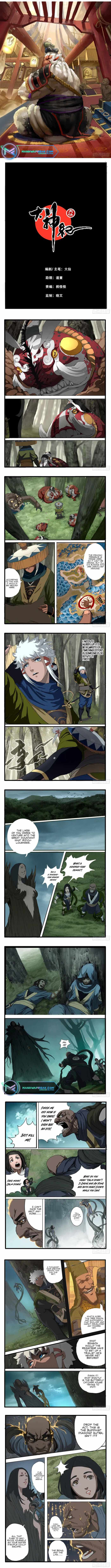 Record of the Kings Chapter 2 - Page 0