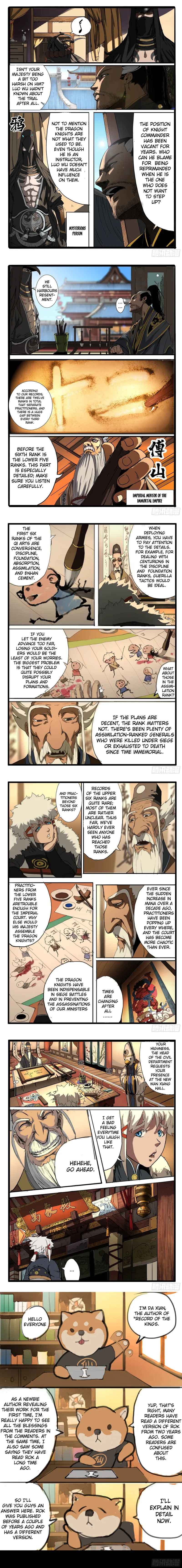 Record of the Kings Chapter 6 - Page 1