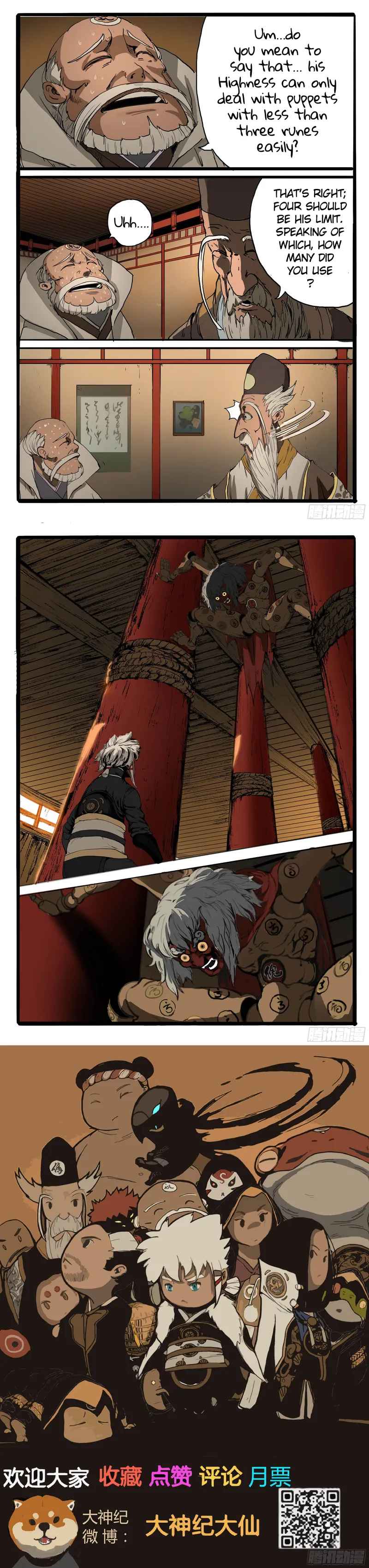 Record of the Kings Chapter 7 - Page 2