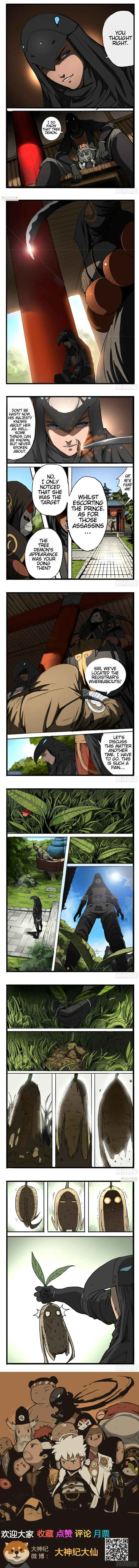 Record of the Kings Chapter 9 - Page 1
