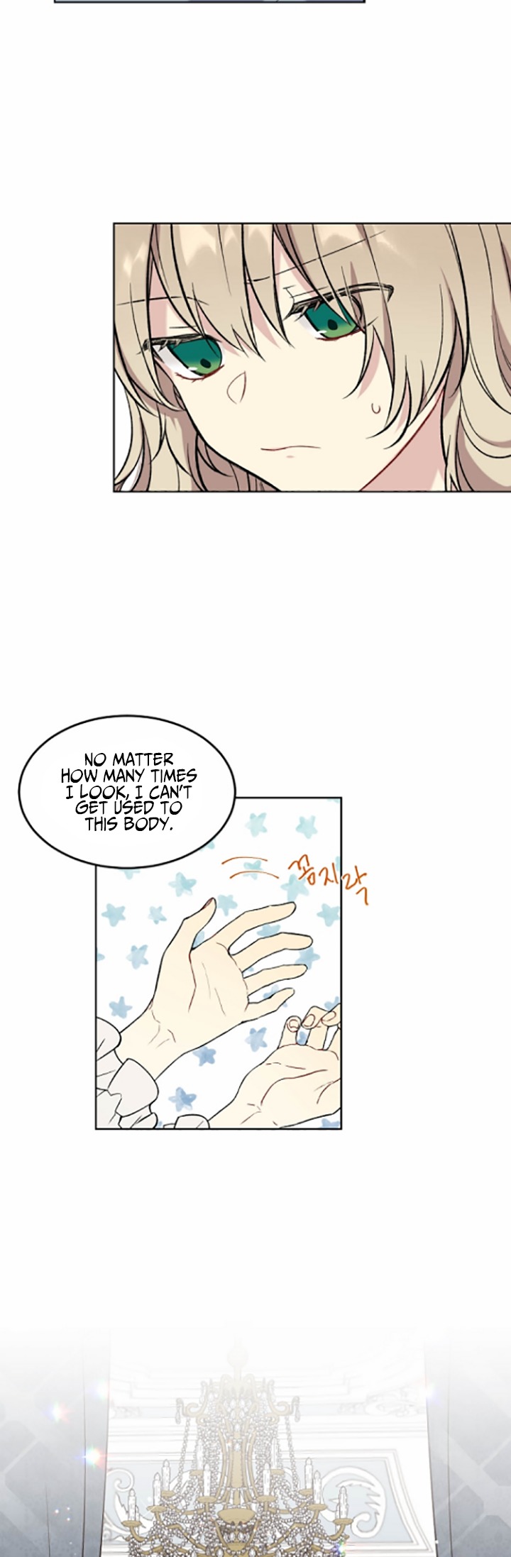 Recording Hall Chapter 1 - Page 8
