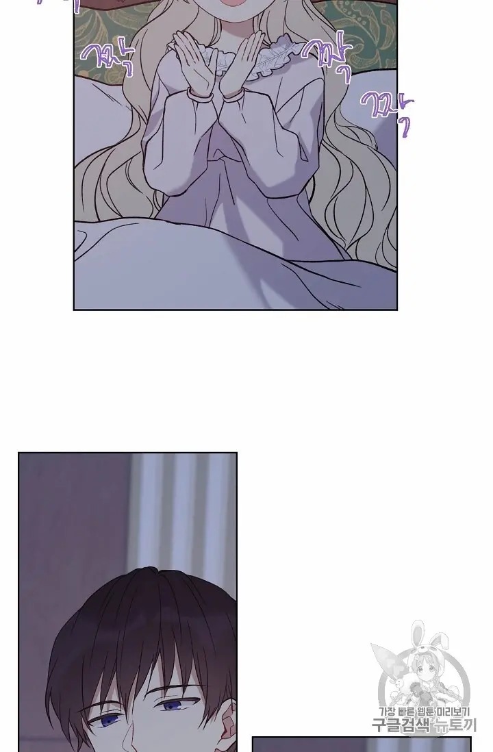 Recording Hall Chapter 10 - Page 10