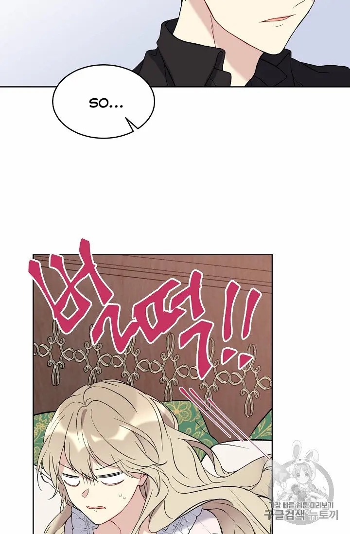 Recording Hall Chapter 10 - Page 28