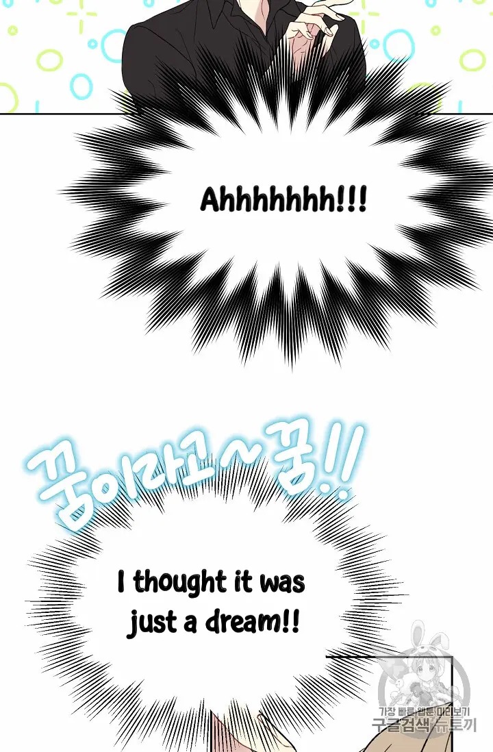Recording Hall Chapter 10 - Page 35