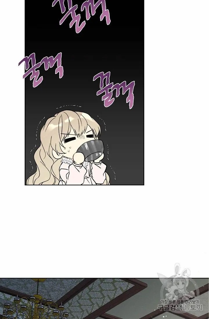 Recording Hall Chapter 10 - Page 61