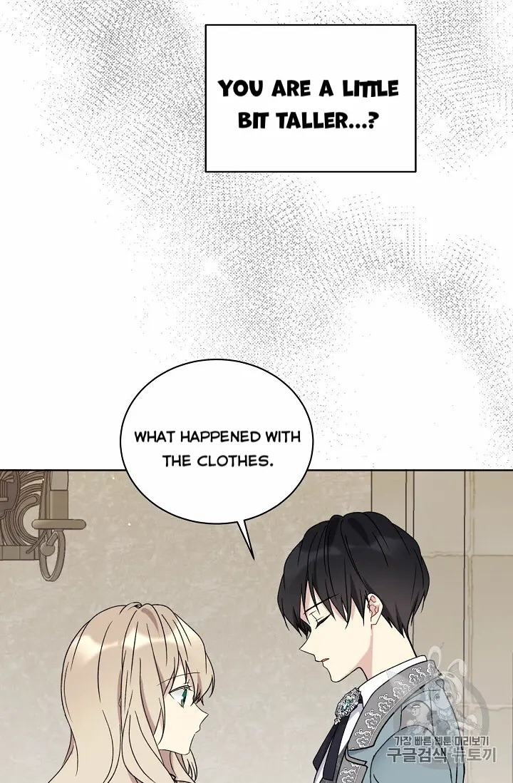 Recording Hall Chapter 11 - Page 10