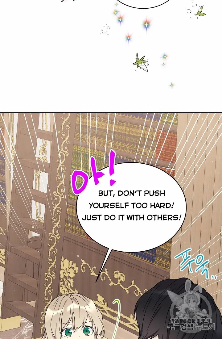 Recording Hall Chapter 11 - Page 53
