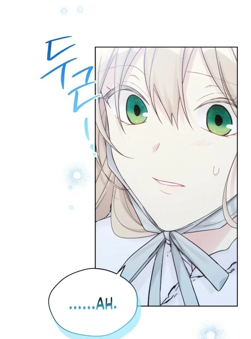 Recording Hall Chapter 114 - Page 87