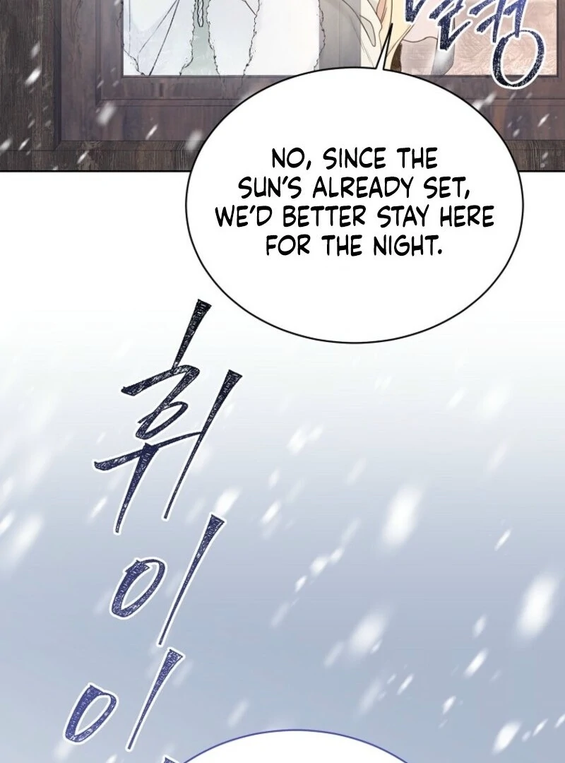 Recording Hall Chapter 116 - Page 36