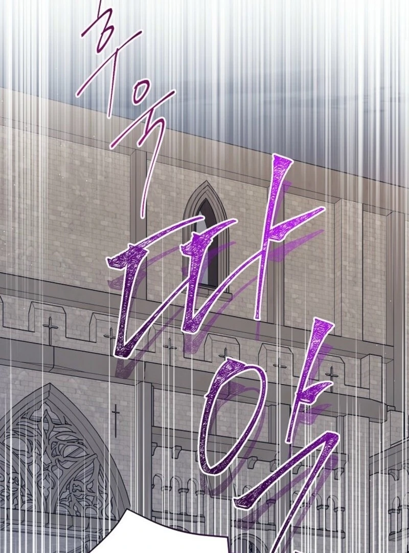 Recording Hall Chapter 117 - Page 67