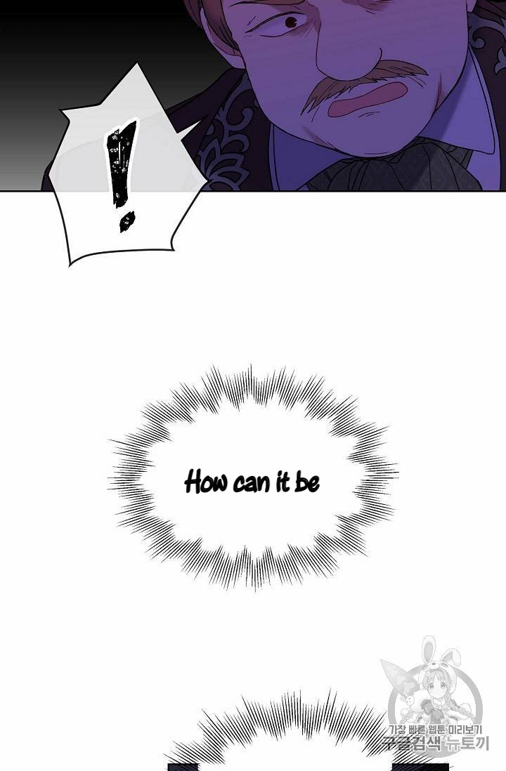 Recording Hall Chapter 12 - Page 14