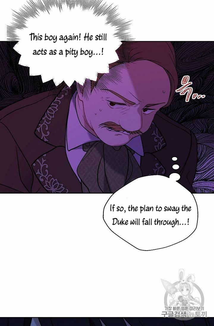 Recording Hall Chapter 12 - Page 18