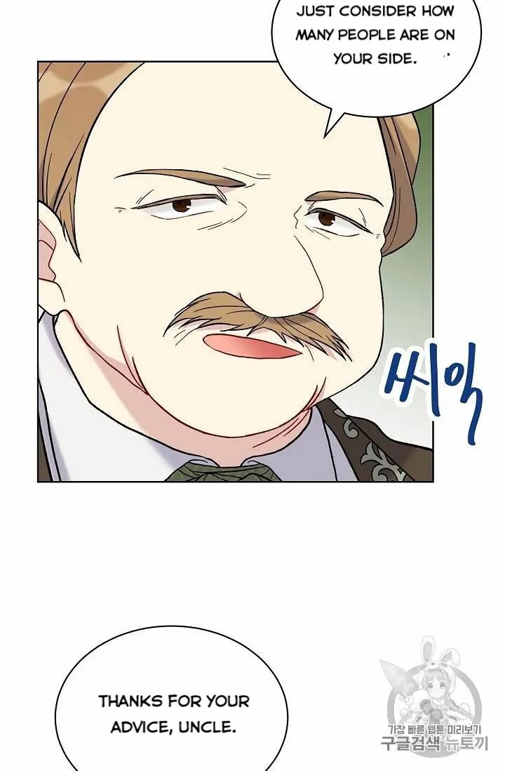 Recording Hall Chapter 13 - Page 22