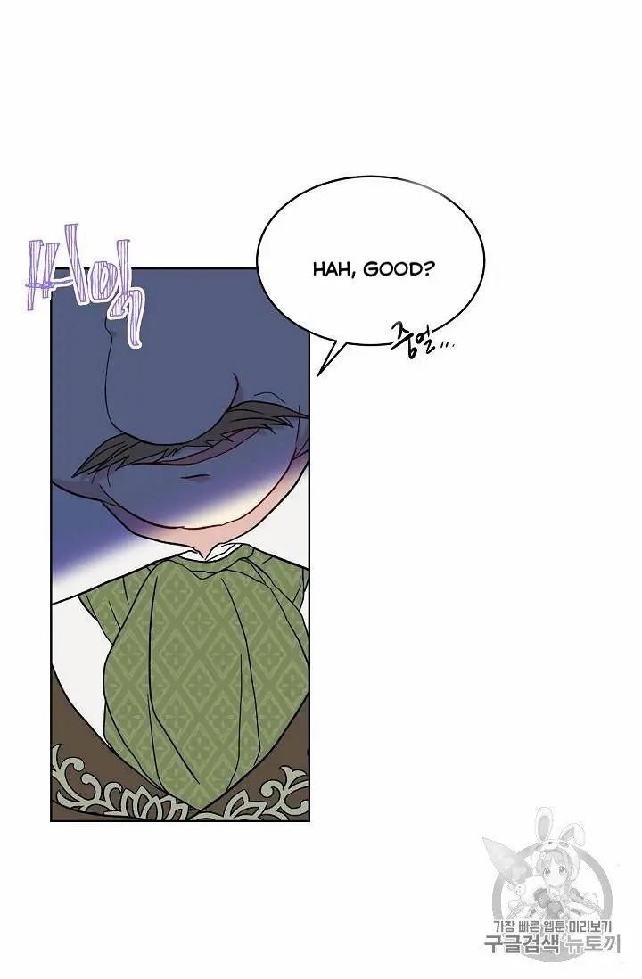 Recording Hall Chapter 13 - Page 6