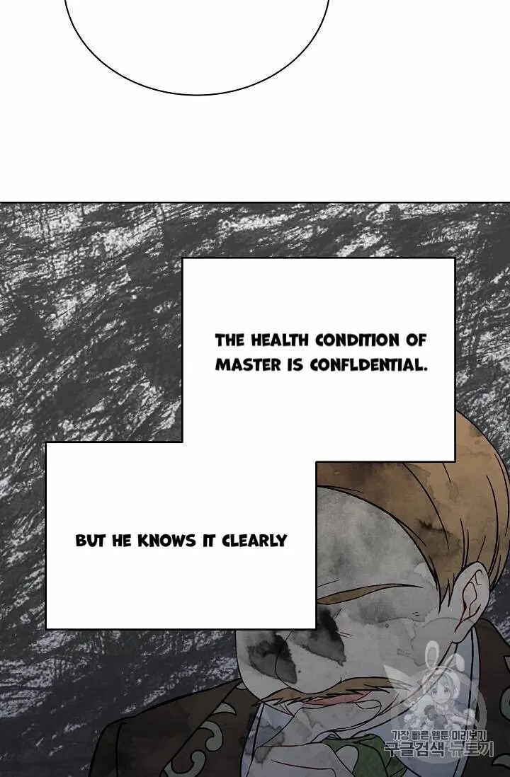 Recording Hall Chapter 14 - Page 21