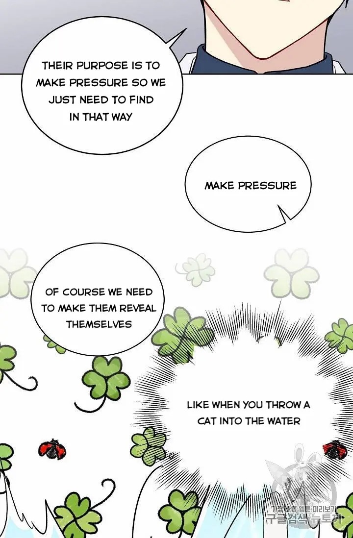 Recording Hall Chapter 14 - Page 27