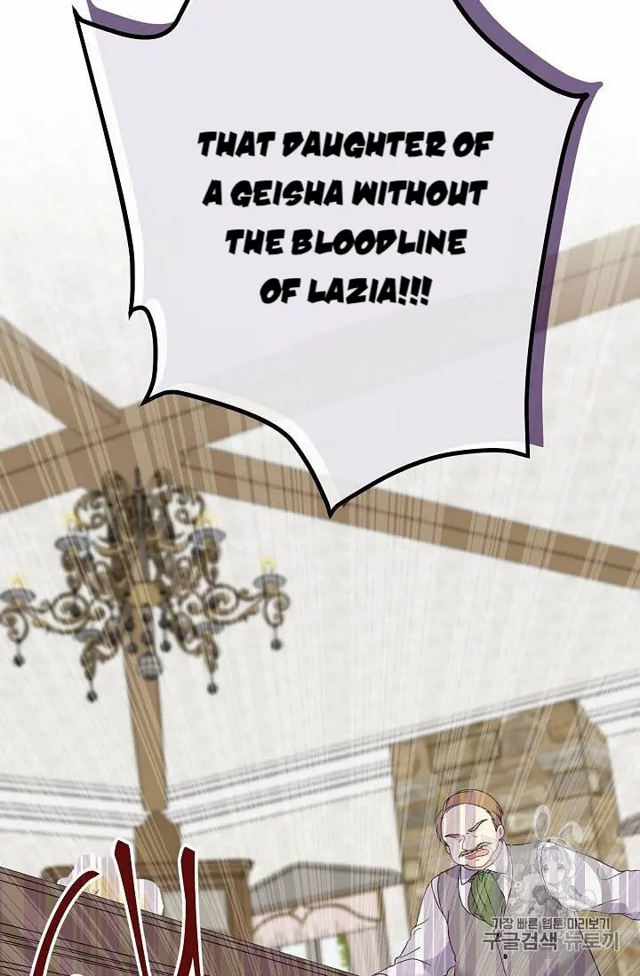 Recording Hall Chapter 14 - Page 33