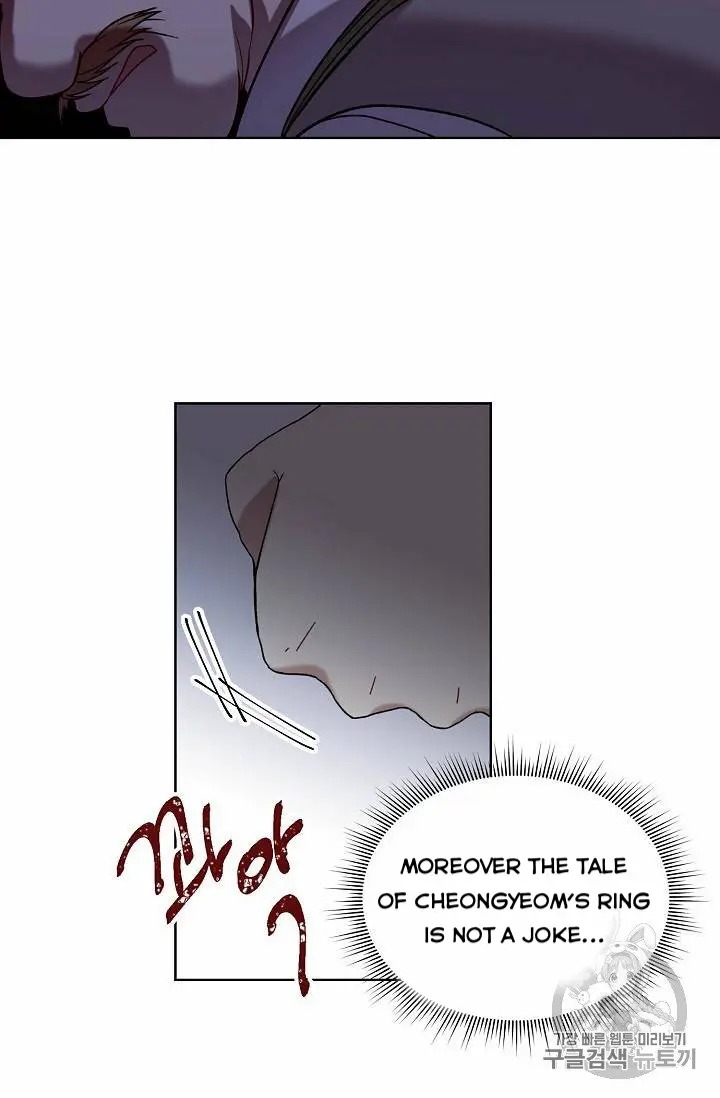 Recording Hall Chapter 14 - Page 37