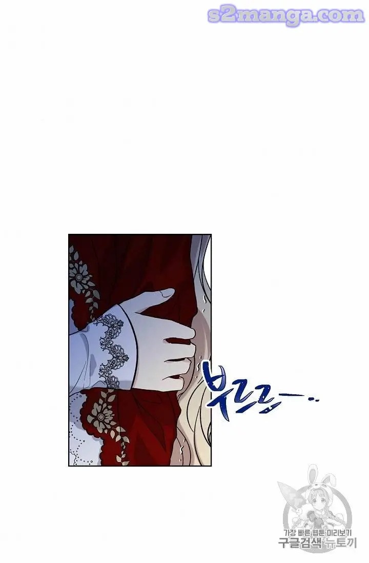 Recording Hall Chapter 15 - Page 0