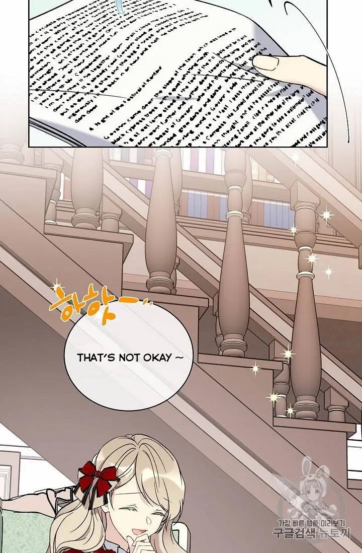 Recording Hall Chapter 15 - Page 16