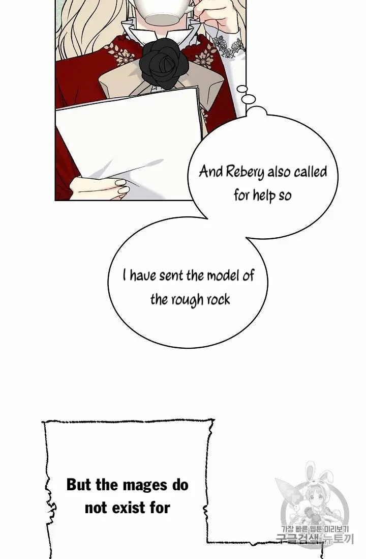 Recording Hall Chapter 15 - Page 21