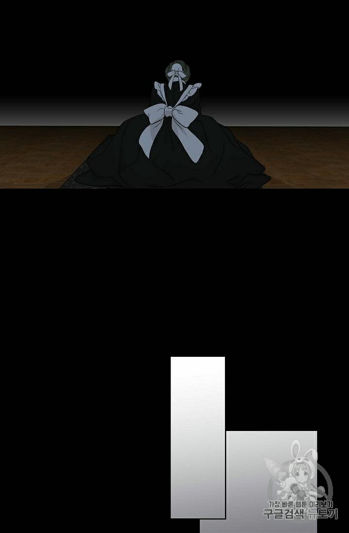 Recording Hall Chapter 18 - Page 31