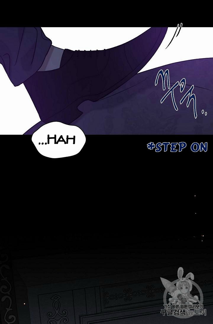 Recording Hall Chapter 18 - Page 54