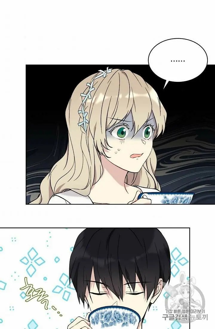 Recording Hall Chapter 19 - Page 1