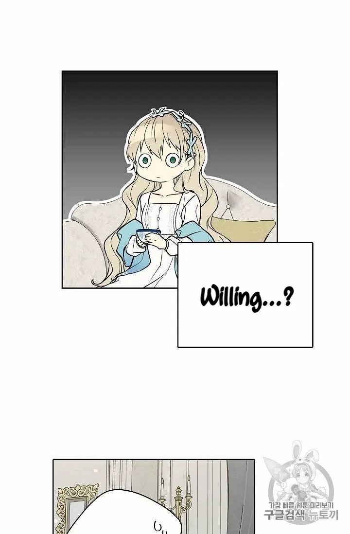 Recording Hall Chapter 19 - Page 11