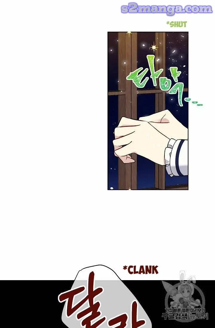 Recording Hall Chapter 23 - Page 27