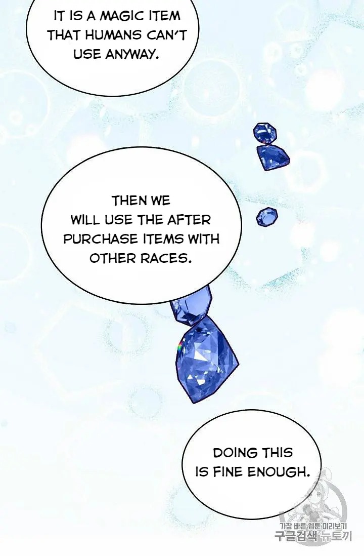 Recording Hall Chapter 23 - Page 55