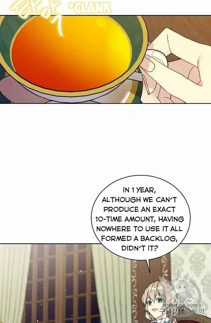 Recording Hall Chapter 23 - Page 7