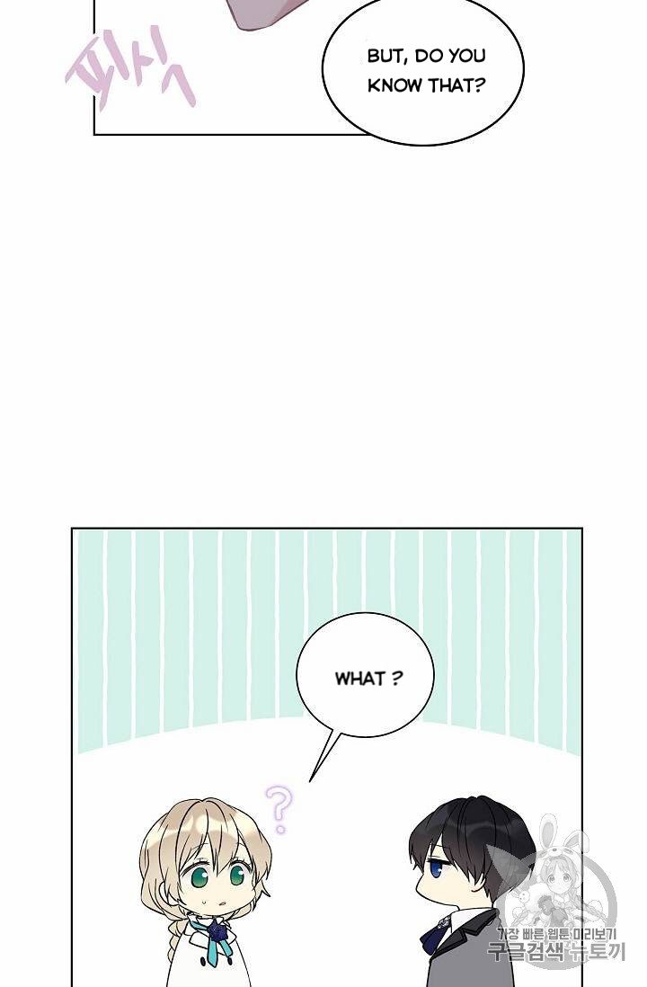 Recording Hall Chapter 24 - Page 4