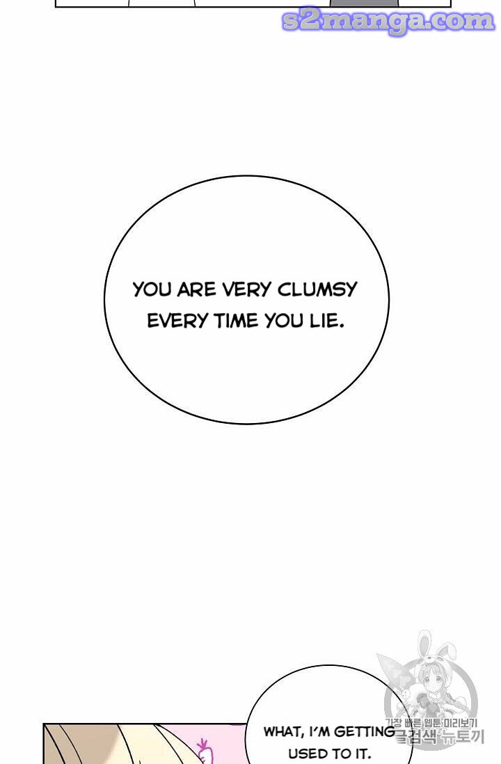 Recording Hall Chapter 24 - Page 5
