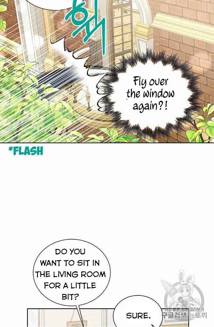 Recording Hall Chapter 25 - Page 17