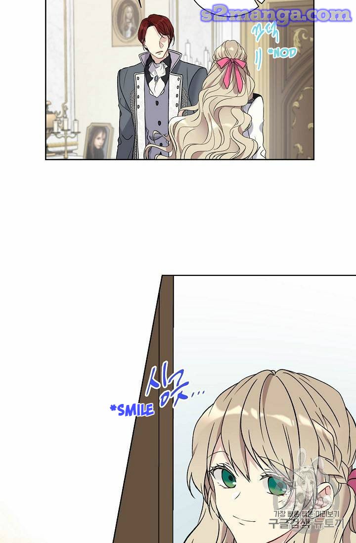 Recording Hall Chapter 25 - Page 18