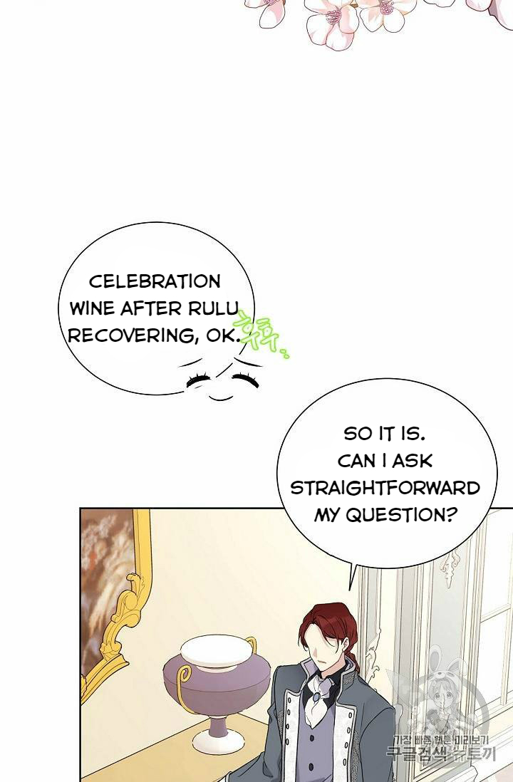 Recording Hall Chapter 25 - Page 26