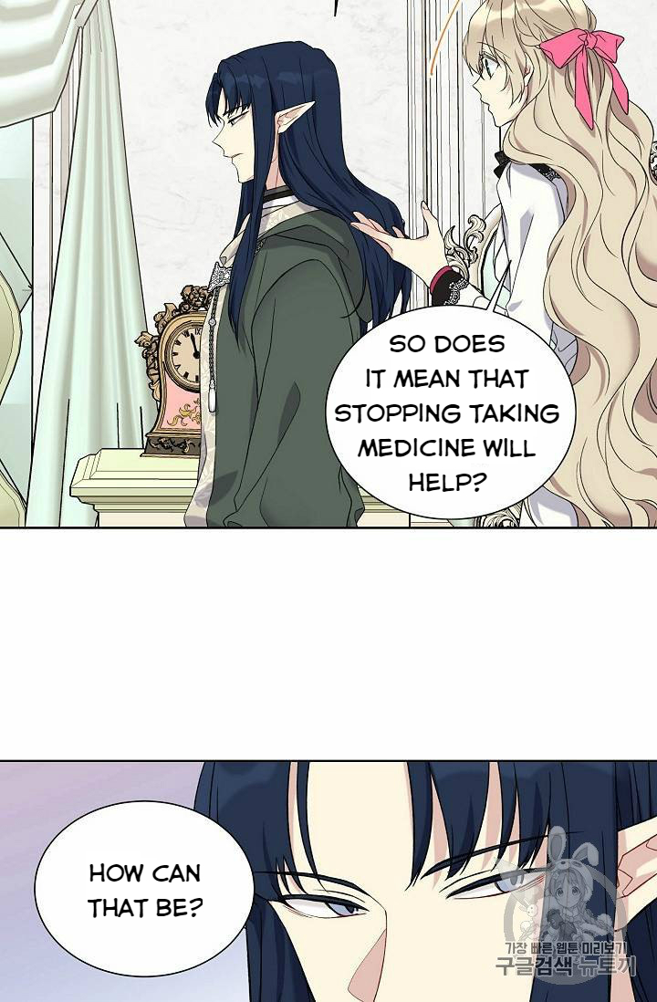 Recording Hall Chapter 25 - Page 4