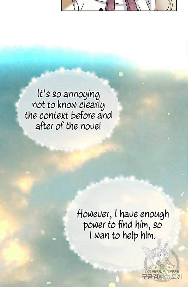 Recording Hall Chapter 25 - Page 56