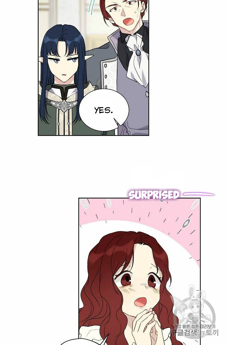 Recording Hall Chapter 25 - Page 6
