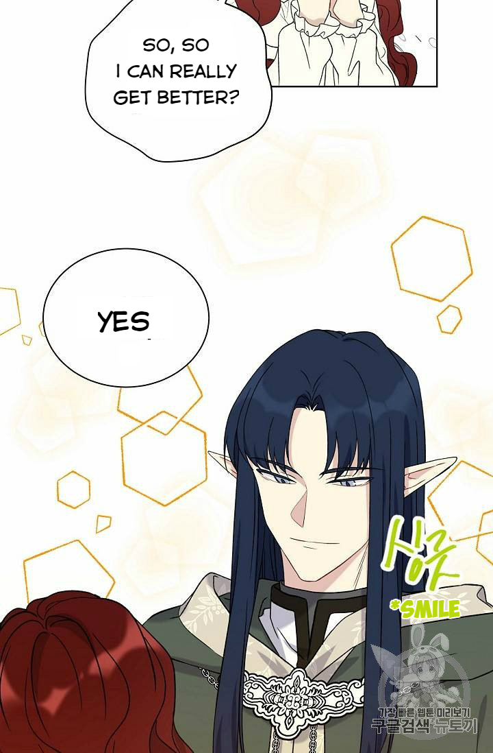 Recording Hall Chapter 25 - Page 7
