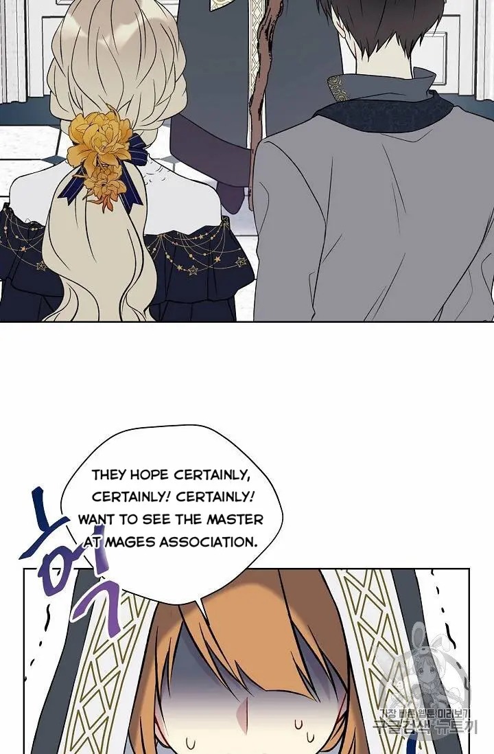 Recording Hall Chapter 27 - Page 2