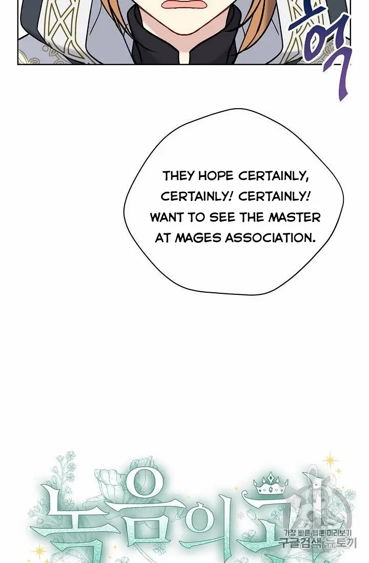 Recording Hall Chapter 27 - Page 3